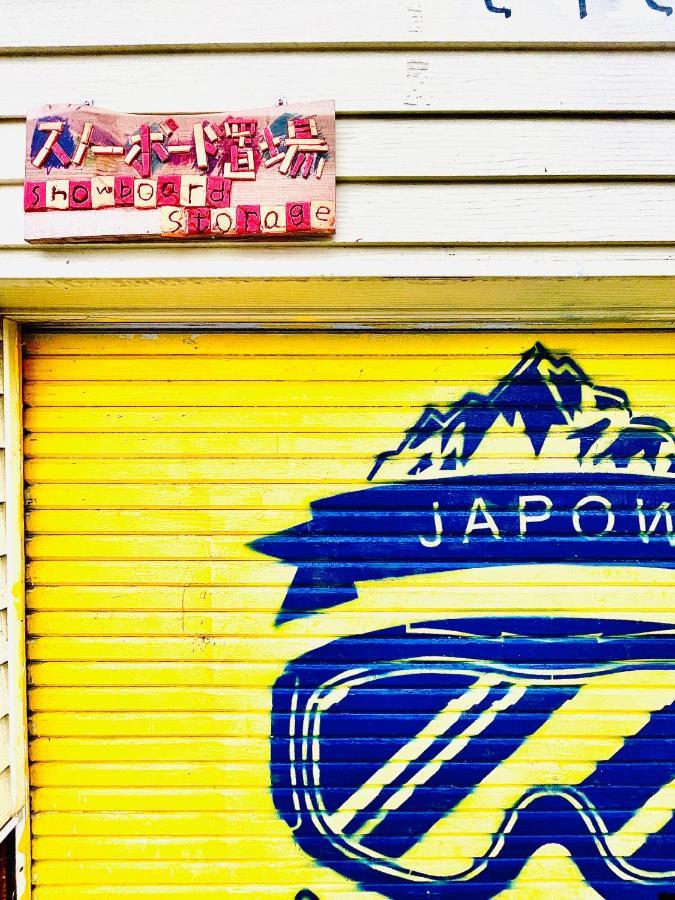 Yellow House Niseko Kutchan Εξωτερικό φωτογραφία